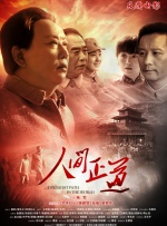 chinese老太70性河南